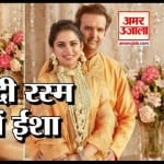 ईशा अंबानी