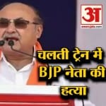 जयंती भानुशाली