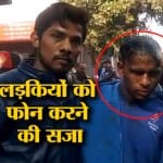 मेरठ