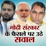 पीएम मोदी
