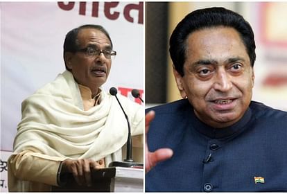 MP News: Kamal Nath's tongue slipped in Chhindwara, said- Shivraj is counting his last breaths