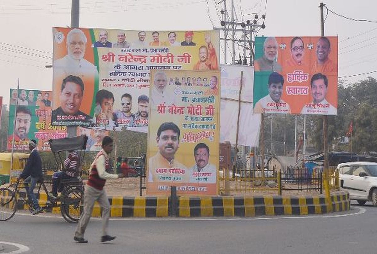 NSUI protest against Pm Narendra Modi rally in agra