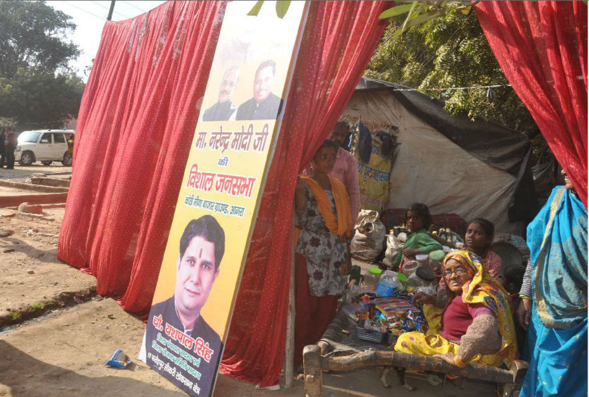 huts of poor families covered with curtains near Narendra Modi's rally venue in agra