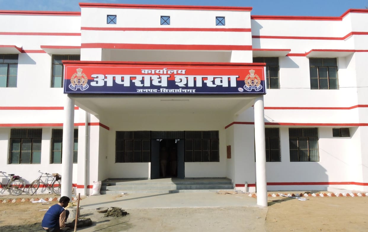 dgp wiill inograt crime branch office