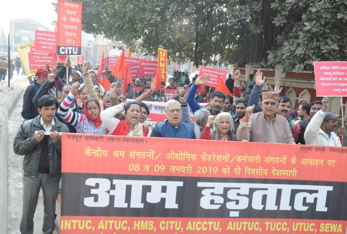 strike by labour union was successful today