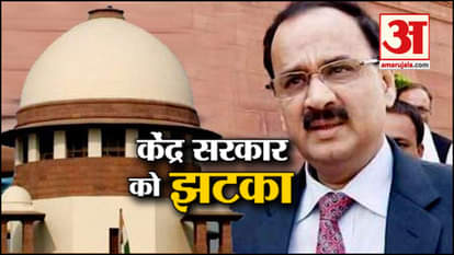 CBI VS CBI: SUPREME COURT QUASHES CENTRE GOVT ORDER