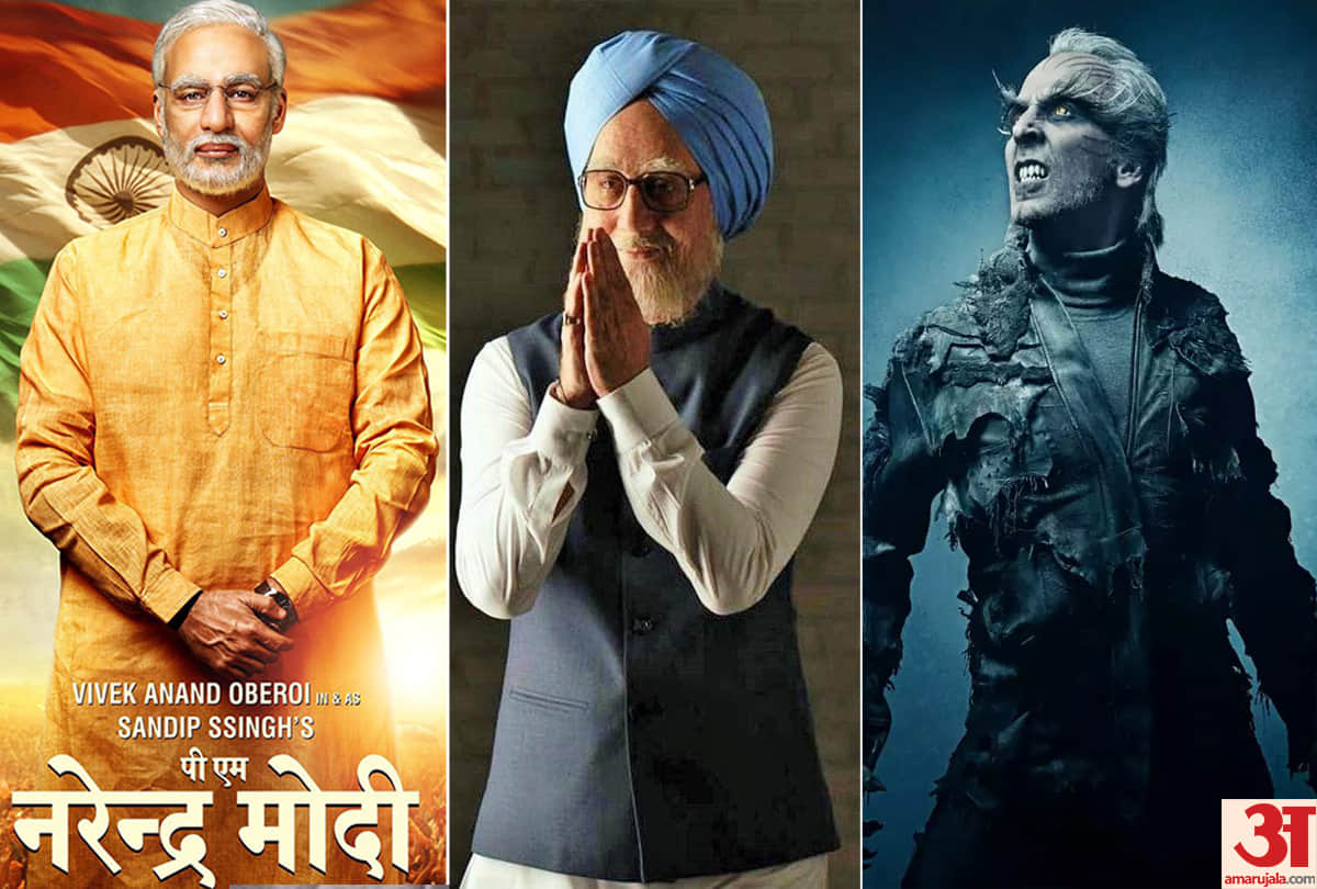 Bollywood actors change their look for films