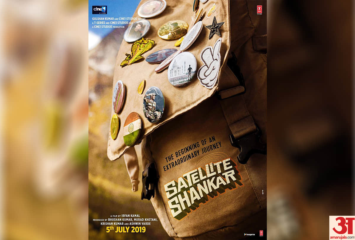 suraj Puncholi share his upcoming film Poster Satellite Shankar on Instagram