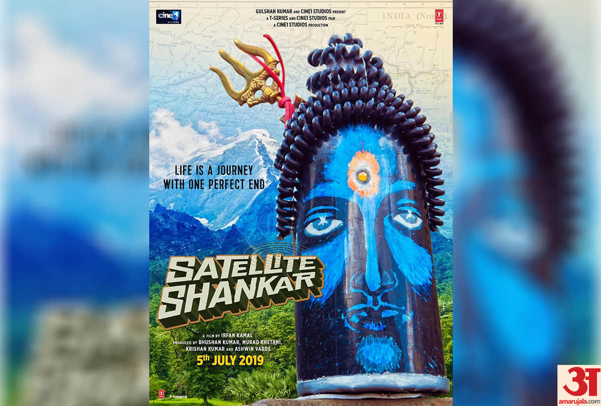 suraj Puncholi share his upcoming film Poster Satellite Shankar on Instagram