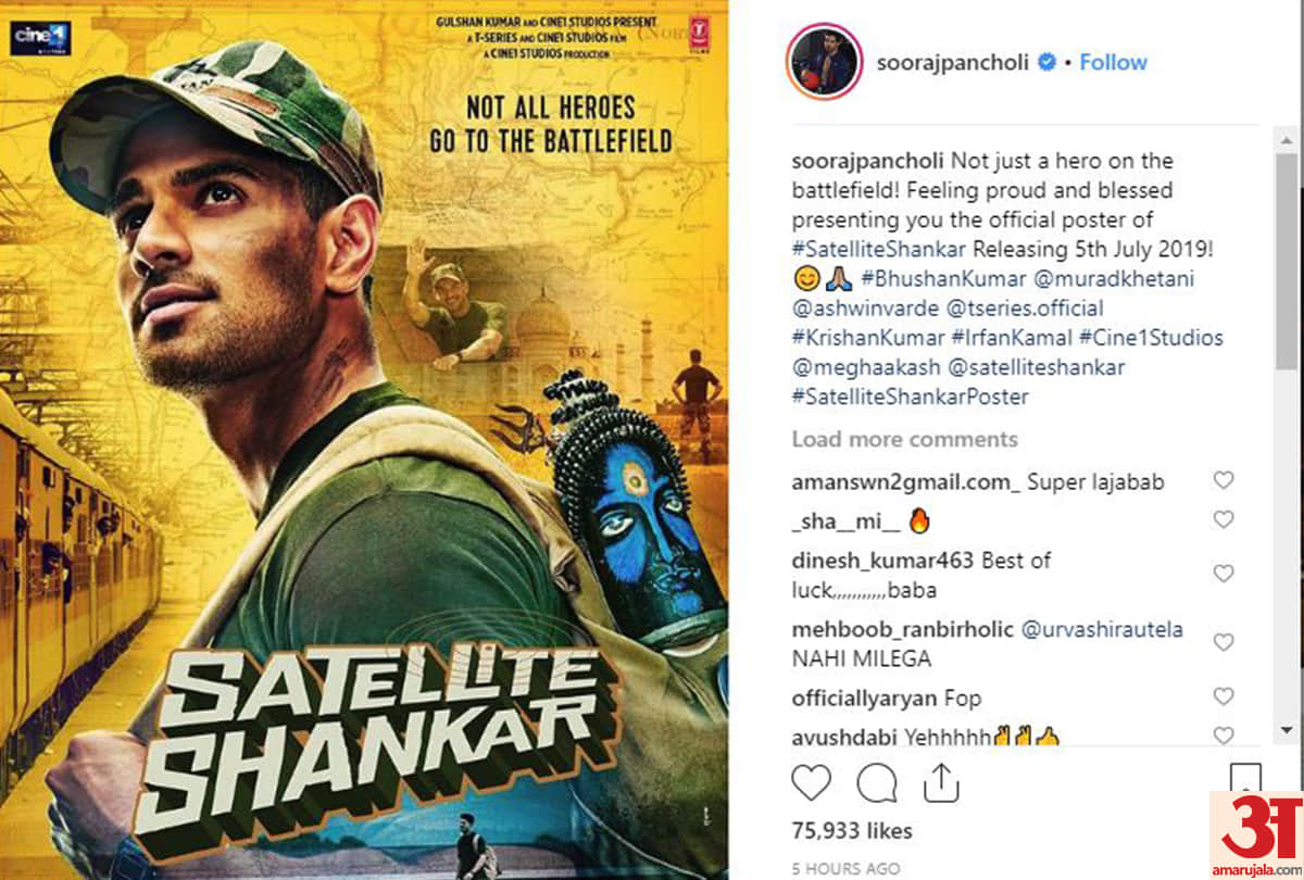 suraj Puncholi share his upcoming film Poster Satellite Shankar on Instagram