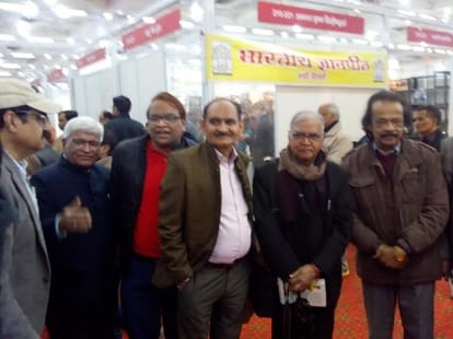 world book fair world of books ending new world giving new dimensions to the digital world