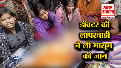 9th class girl dies due to doctors negligence, alleges parents in lucknow