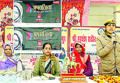 amar ujala aparajita event in Chitrakoot