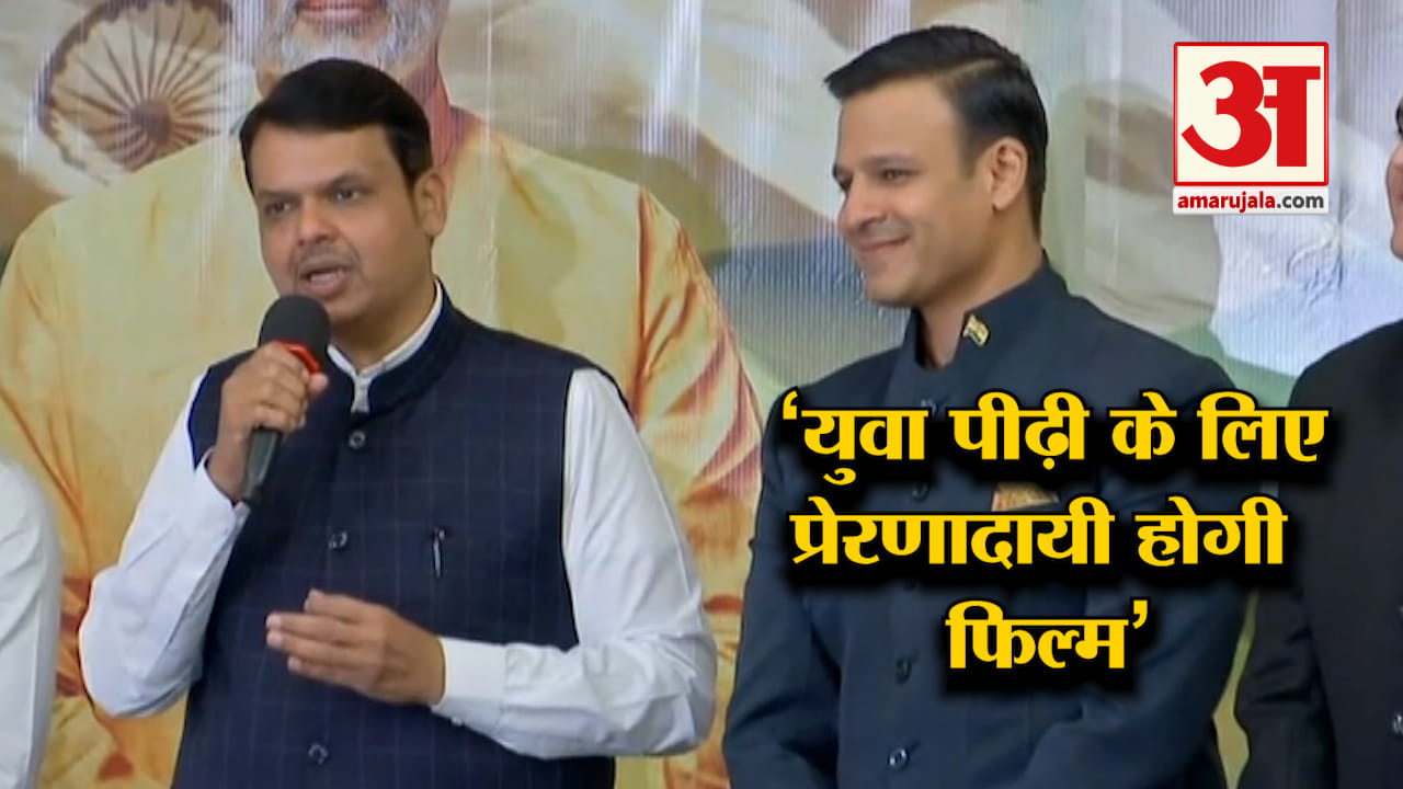 देवेंद्र