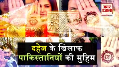 pakistan movement against dowry system