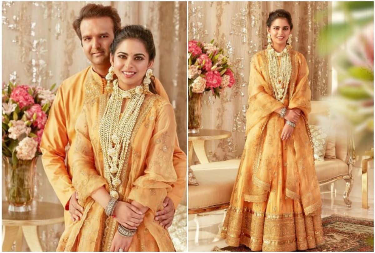 Mukesh ambani daughter Isha Ambani And Anand Piramal Haldi ceremony pictures