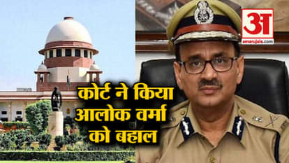 Congress attack after decision on Alok Verma , Rahul said no one can save now