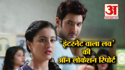 Internet Wala Love New Year Celebration