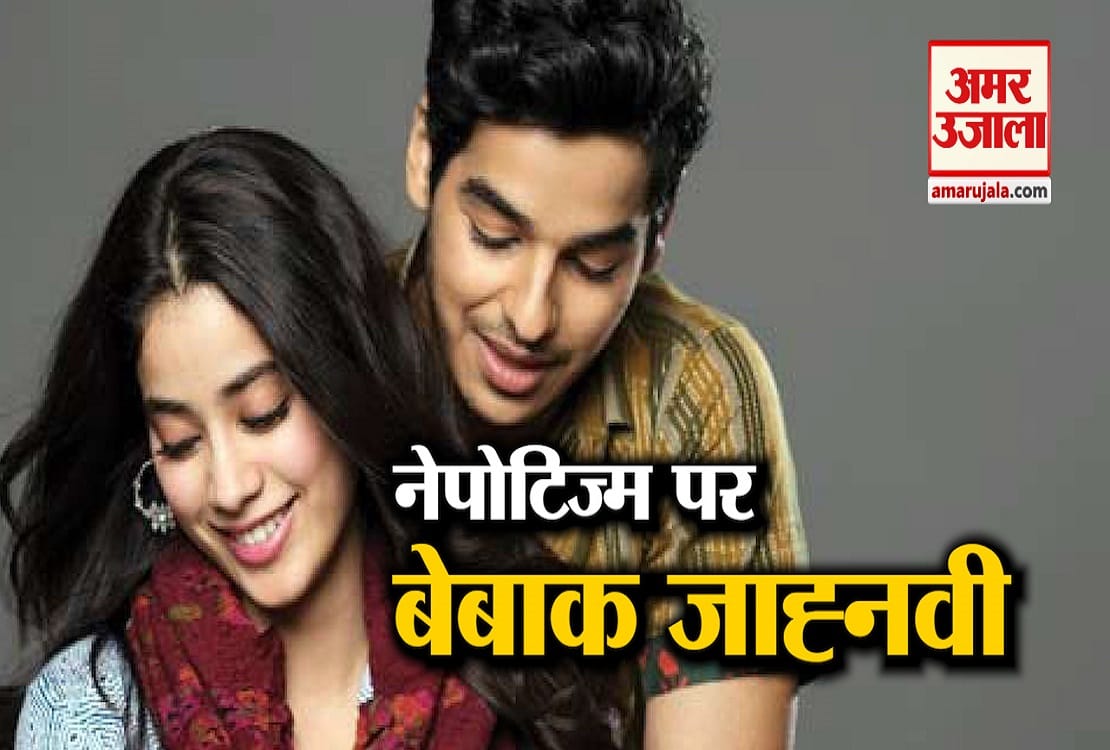 जाह्नवी कपूर