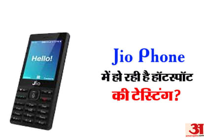 Jio Phone hotspot update