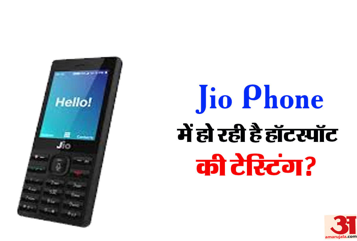 Jio Phone hotspot update: All you need to know
