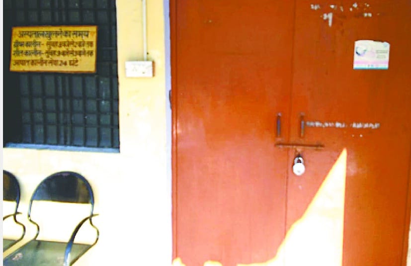 lock in hospital, patients is not facilities