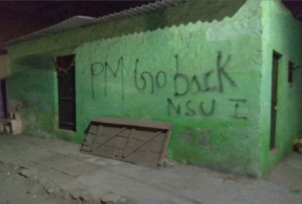 NSUI protest against Pm Narendra Modi rally in agra