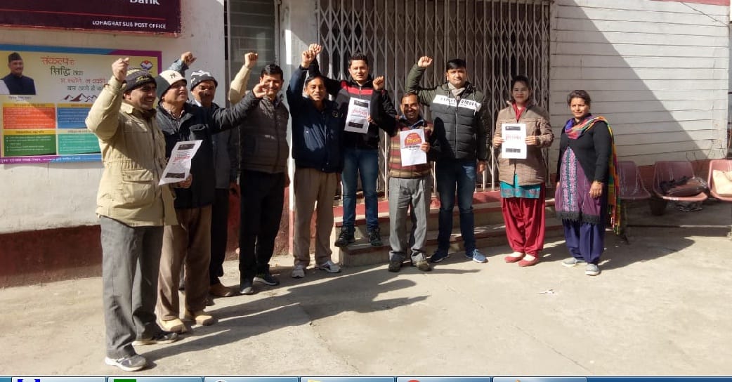 employees are protesting