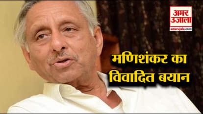 MANI SHANKAR AIYYAR GIVES CONTROVERSIAL STATEMENT RELATED TO LORD RAM