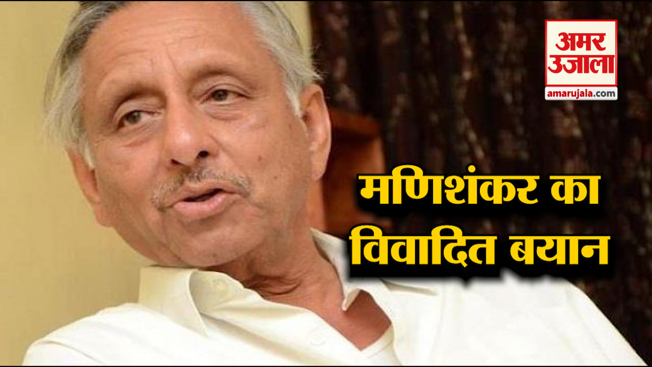 मणिशंकर