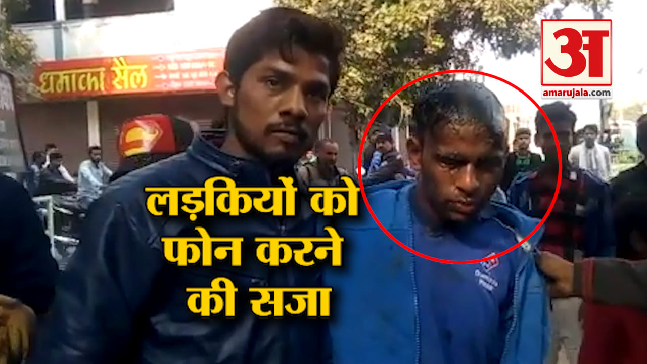मेरठ
