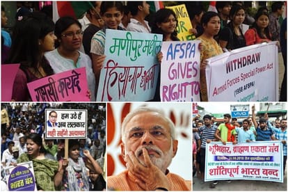 Supreme Court changed central government's decision more times in Aadhar, AFSPA and SC st act