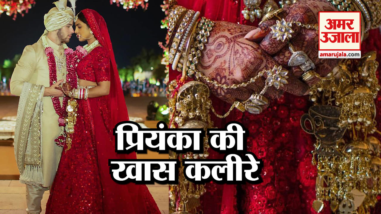 निक से जुड़ा है पीसी के कलीरों का राज