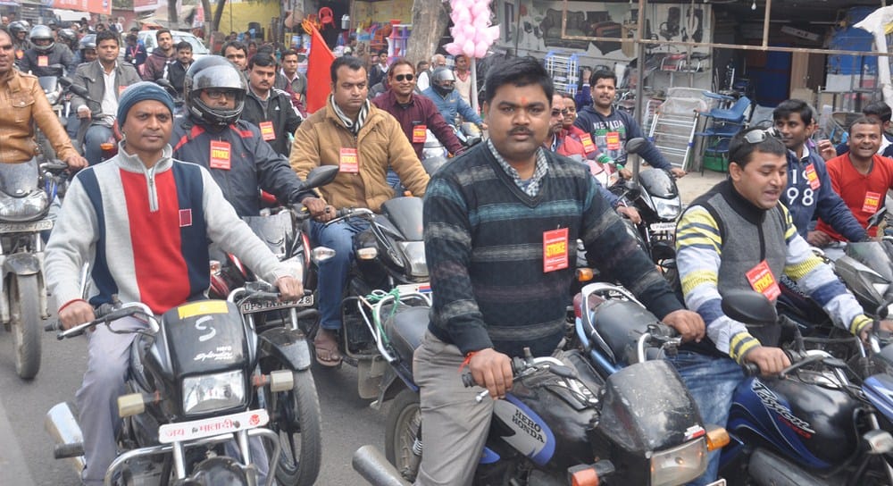 goverment workers protesred