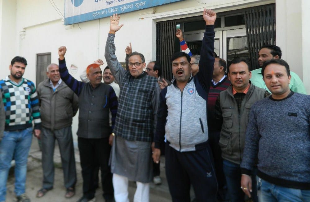 bank workers on strike0