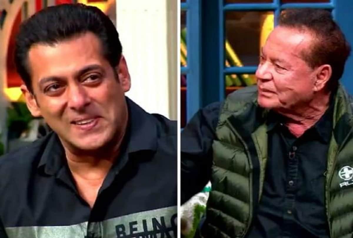 salim khan revleals in kapil sharma show salman khan cheated in exams