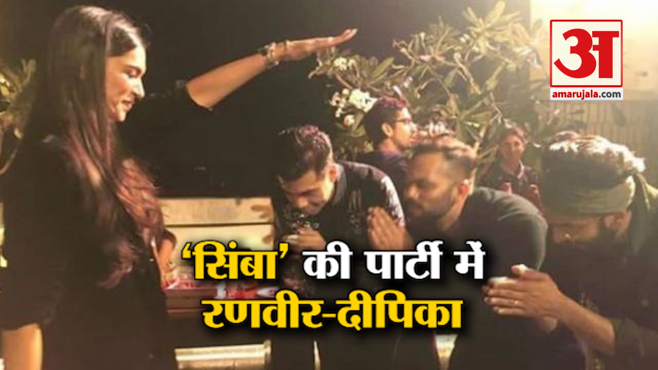 सिंबा