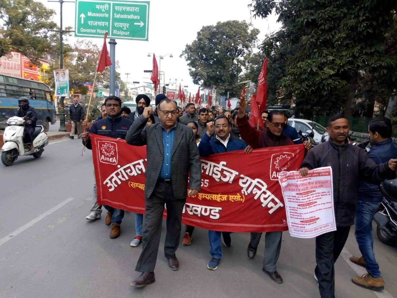 Strike of bank, insurance and income tax workers in photos