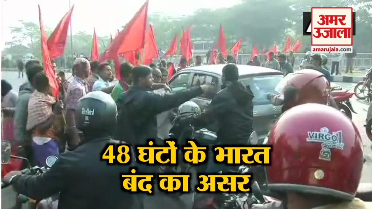 हड़ताल
