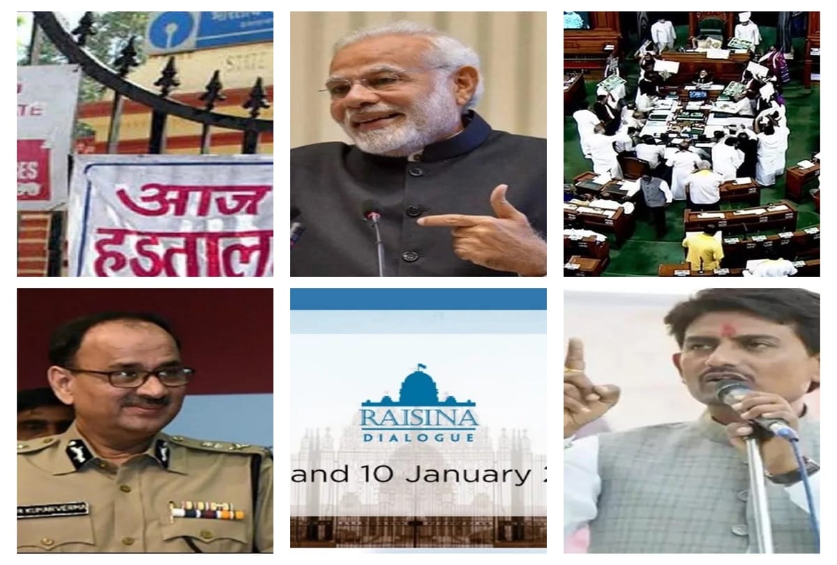 News primarily under focus today, updates on amar ujala dot com