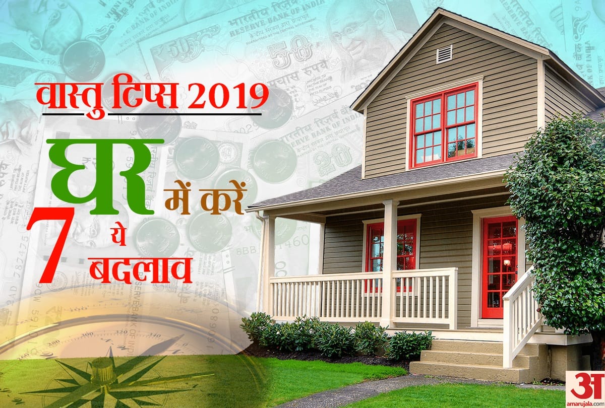 some importance vastu tips for 2019