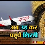 INDIA NEWS