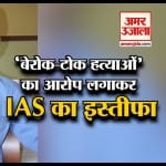 INDIA NEWS
