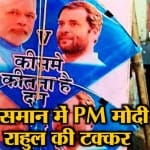 पतंग