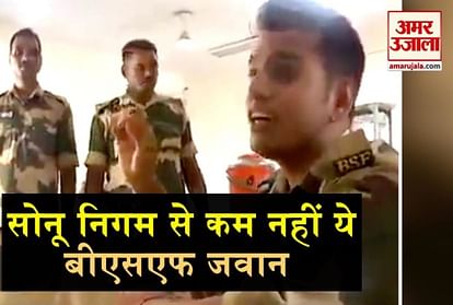 bsf soldier viral song