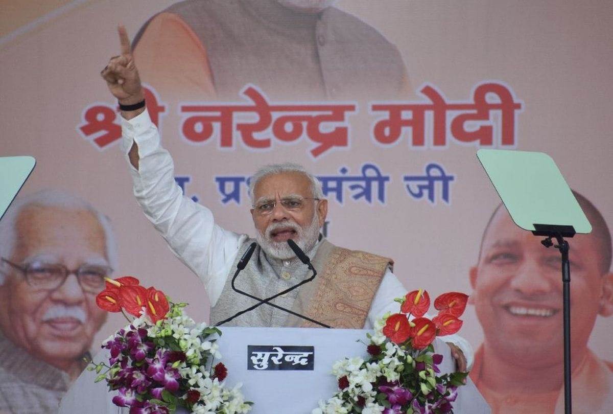 Pm Narendra Modi to address rally in BJP Lucky ground kothi meena bajar in agra