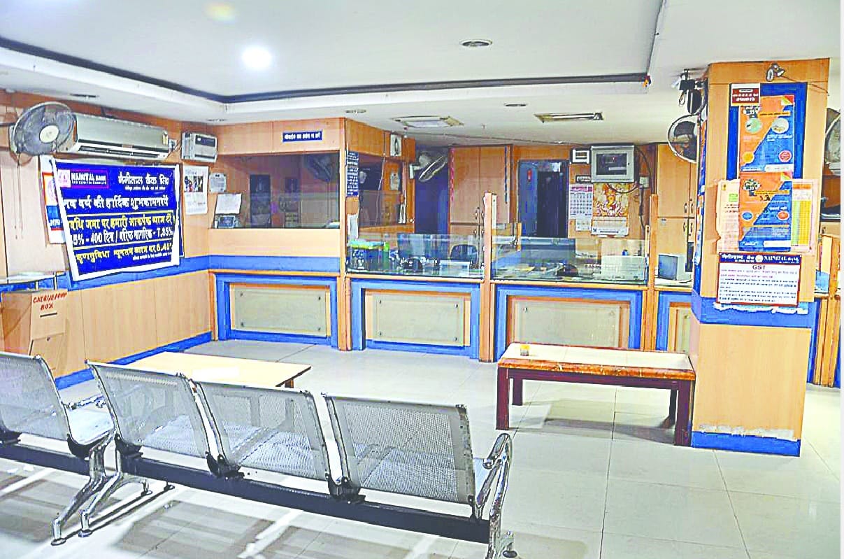 50 Crore Banking Strike in Strike