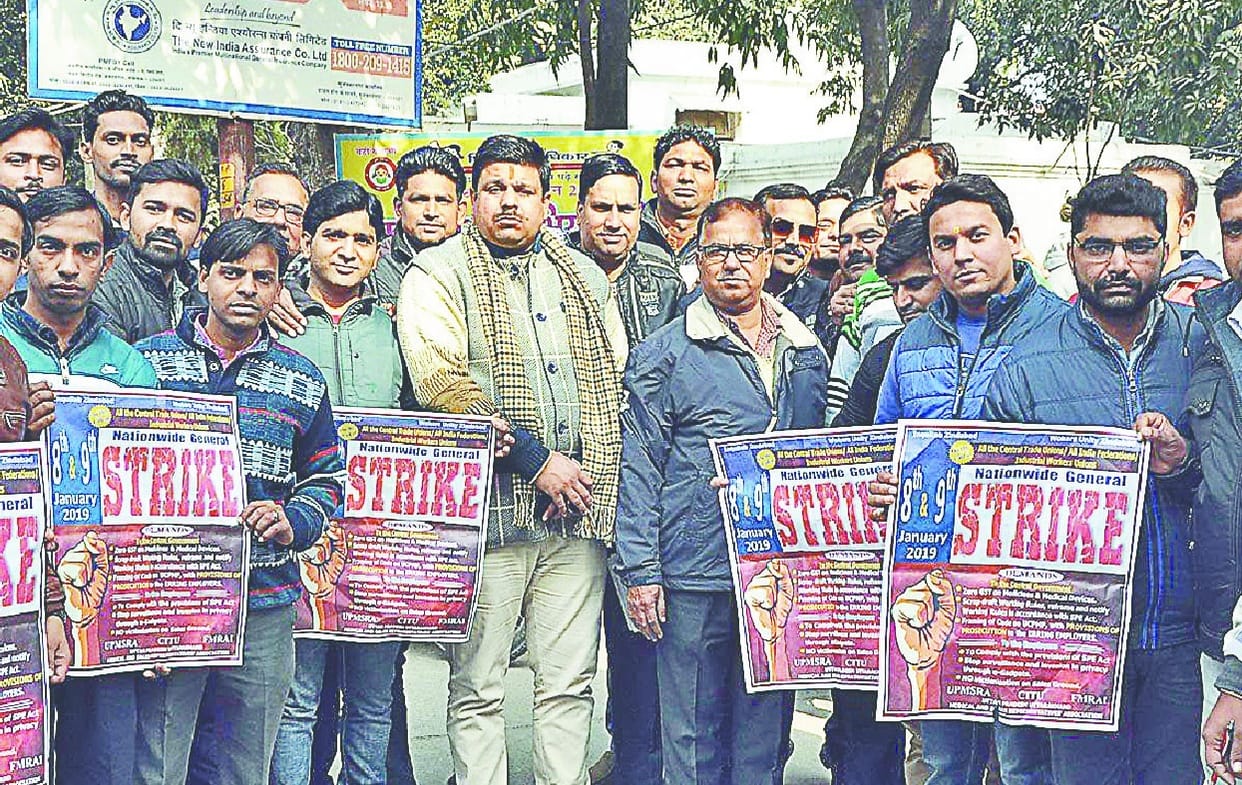 Staff and teachers strike