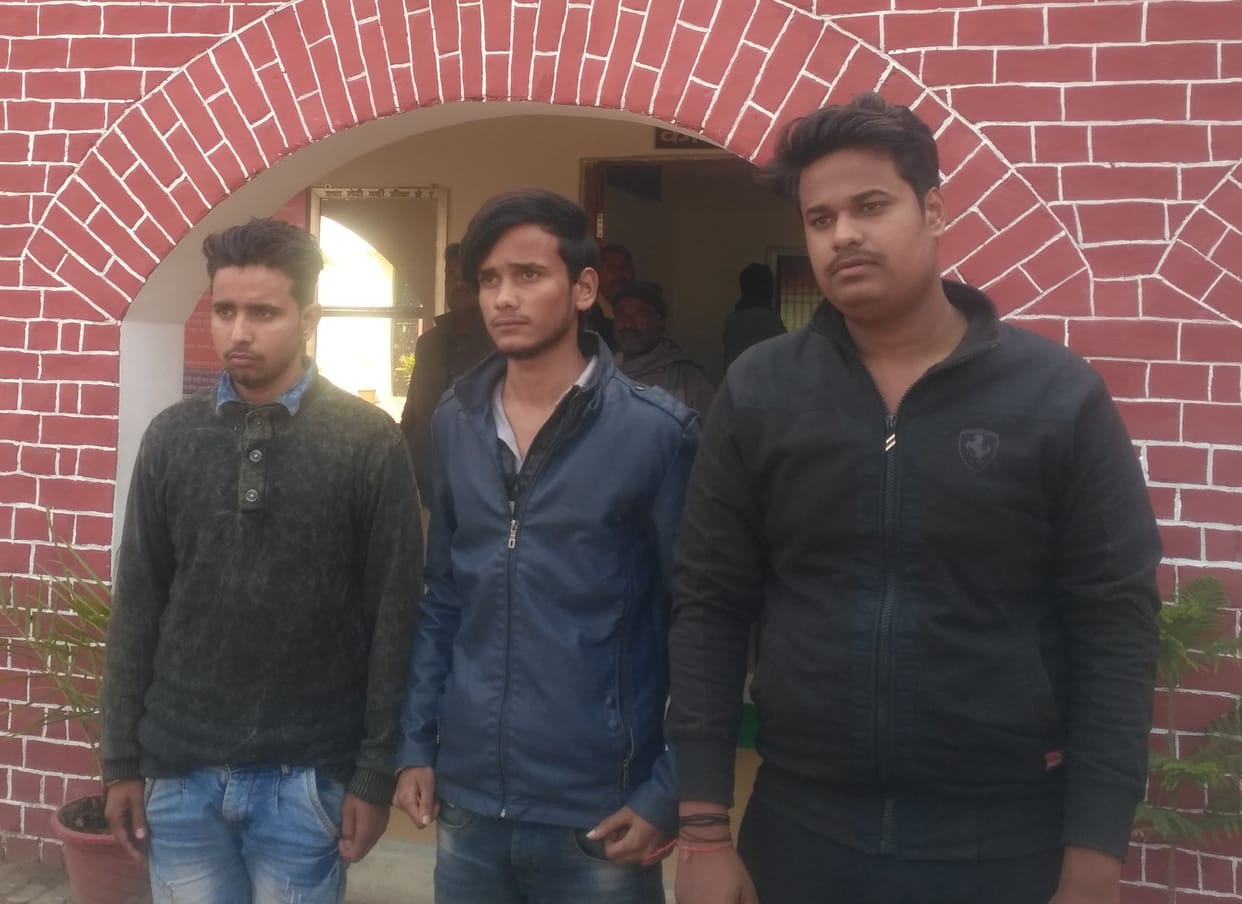 चार छात्रों ने मिलकर ट्रक चालक को लूटा, तीन गिरफ्तार