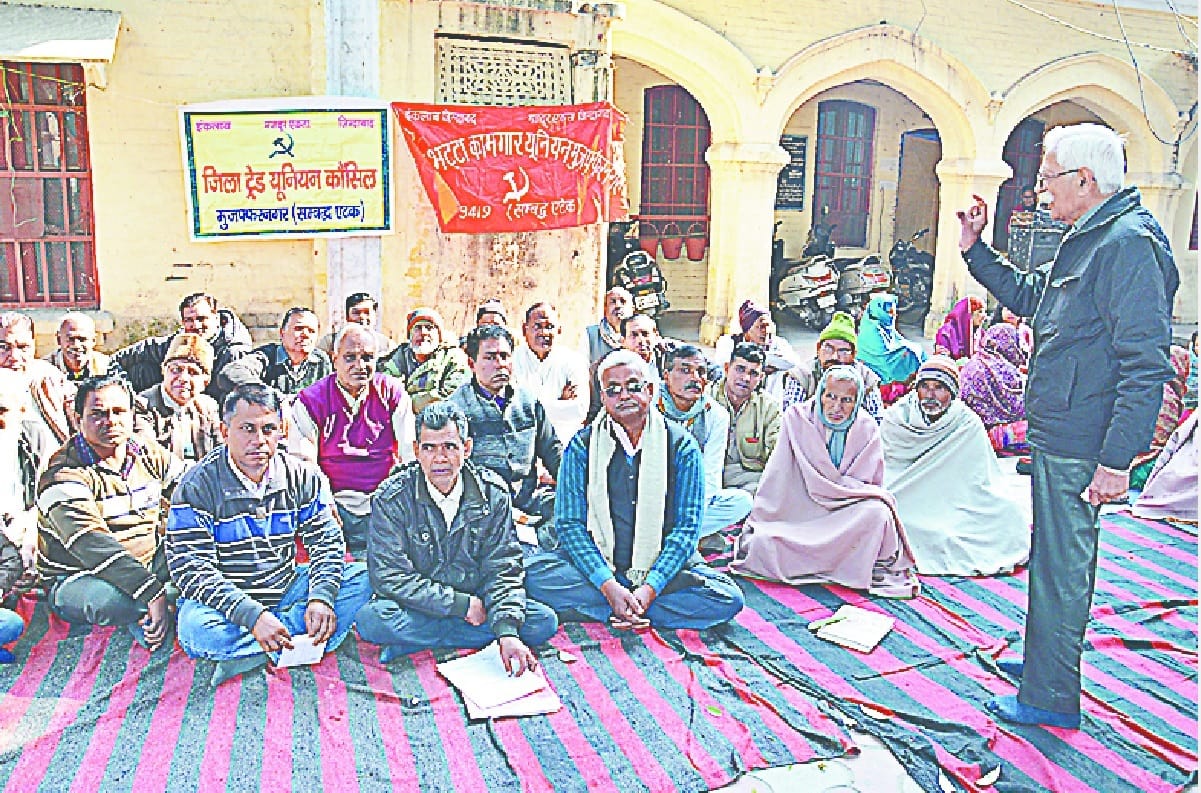 State Workers' Federation Work Exclusion